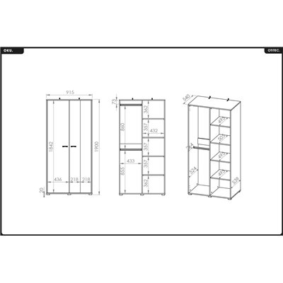 Garde robe - H.190 x L.90 x P.55 cm - OKU